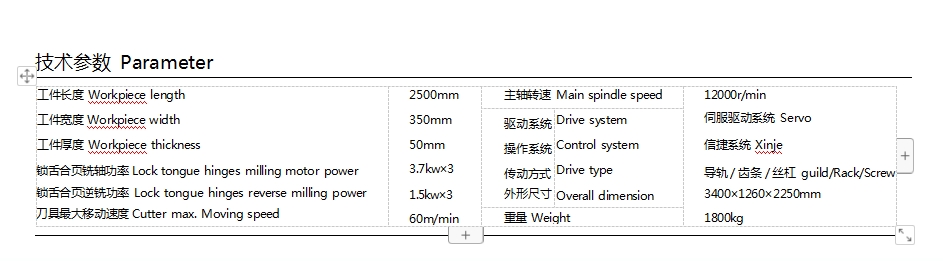 參數.png